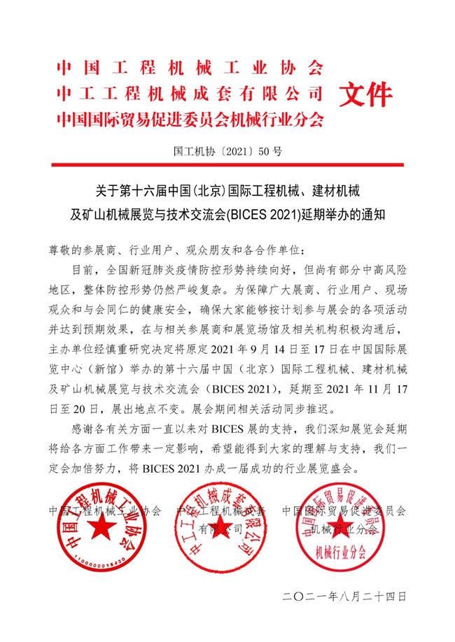 微信图片_20210824184527.jpg