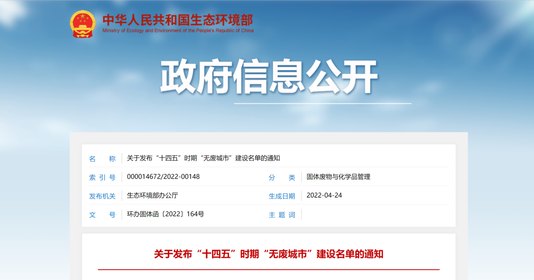 微信图片_20220505151618.png