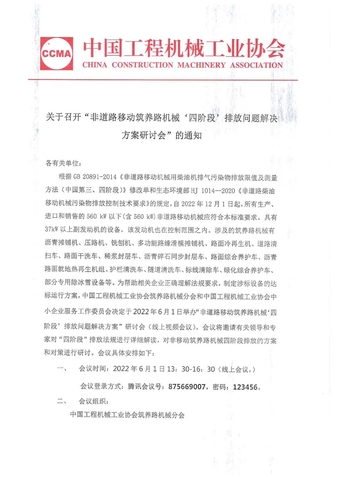微信图片_20220524204852.jpg