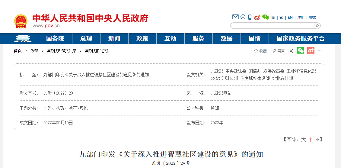1653977545255099184.png 微信图片_20220531141211.png