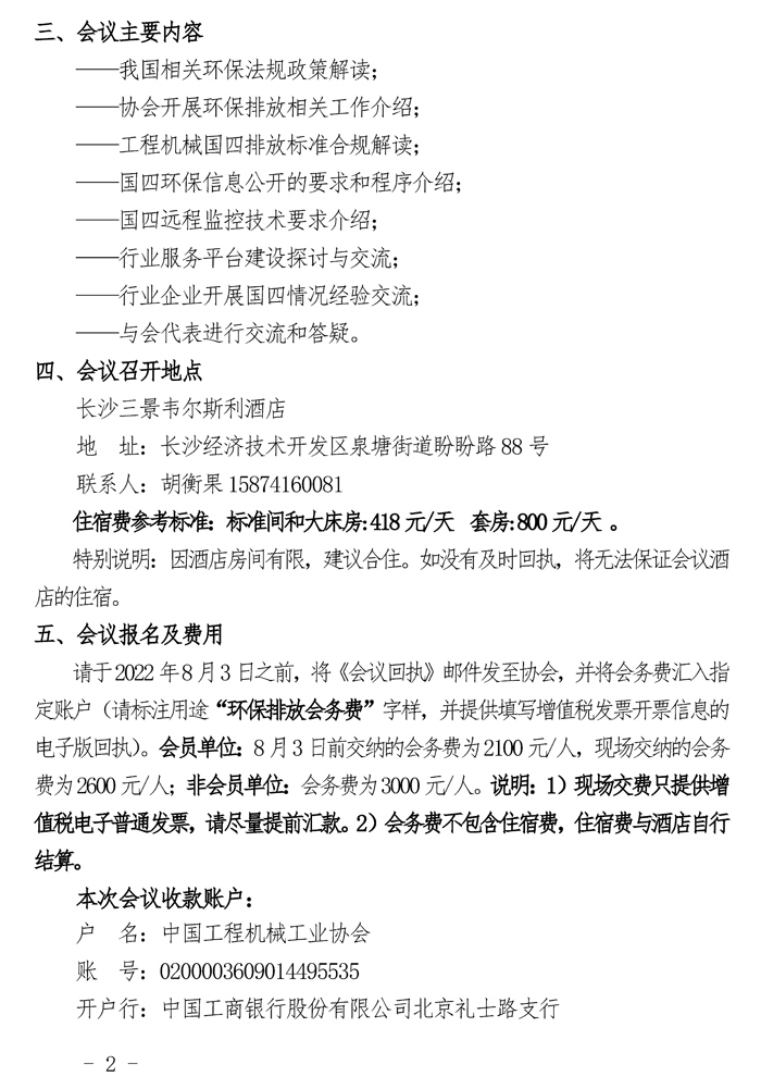 微信图片_20220706151721.jpg