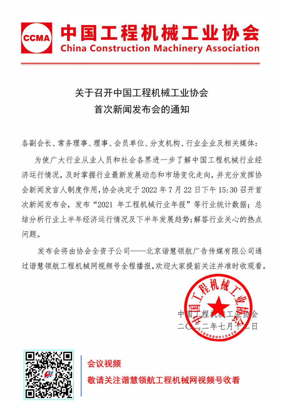 微信图片_20220713165457.png