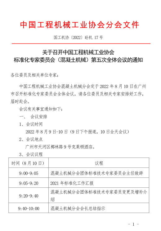 微信图片_20220729191746.png