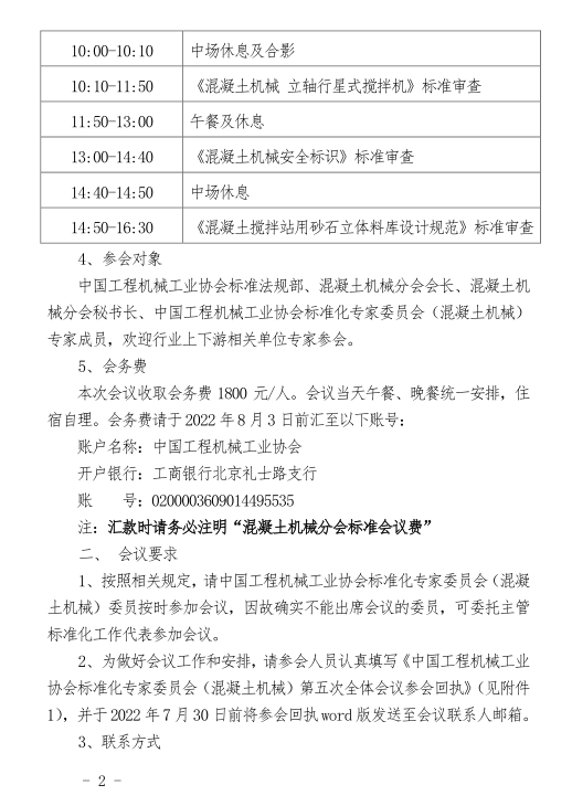 微信图片_20220729191757.png