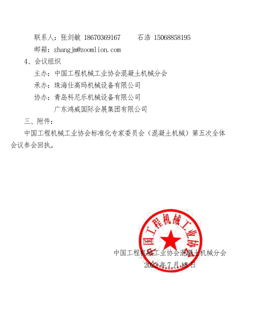 微信图片_20220729191801.png