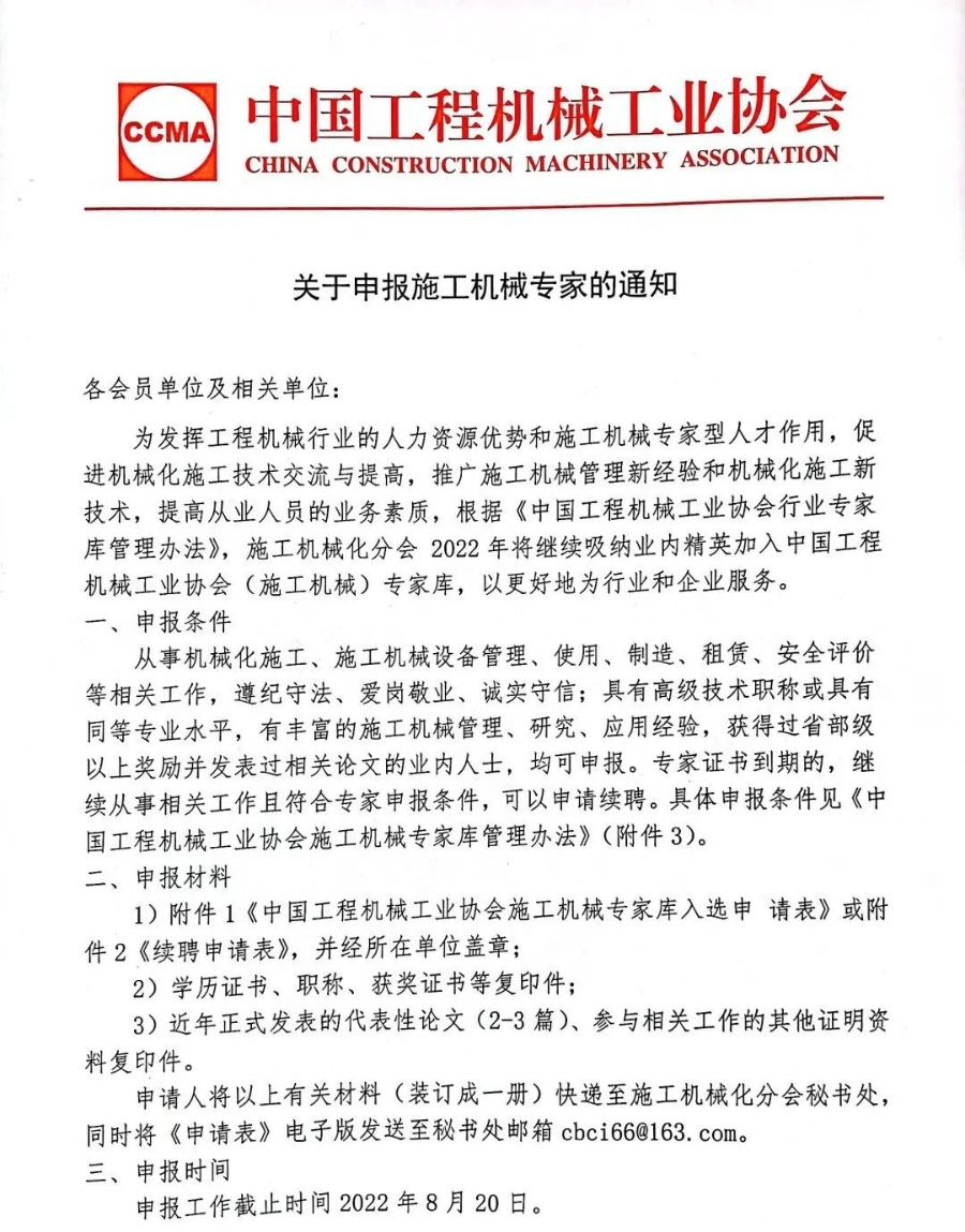 1659497194691013018.jpg 微信图片_20220803112558.jpg