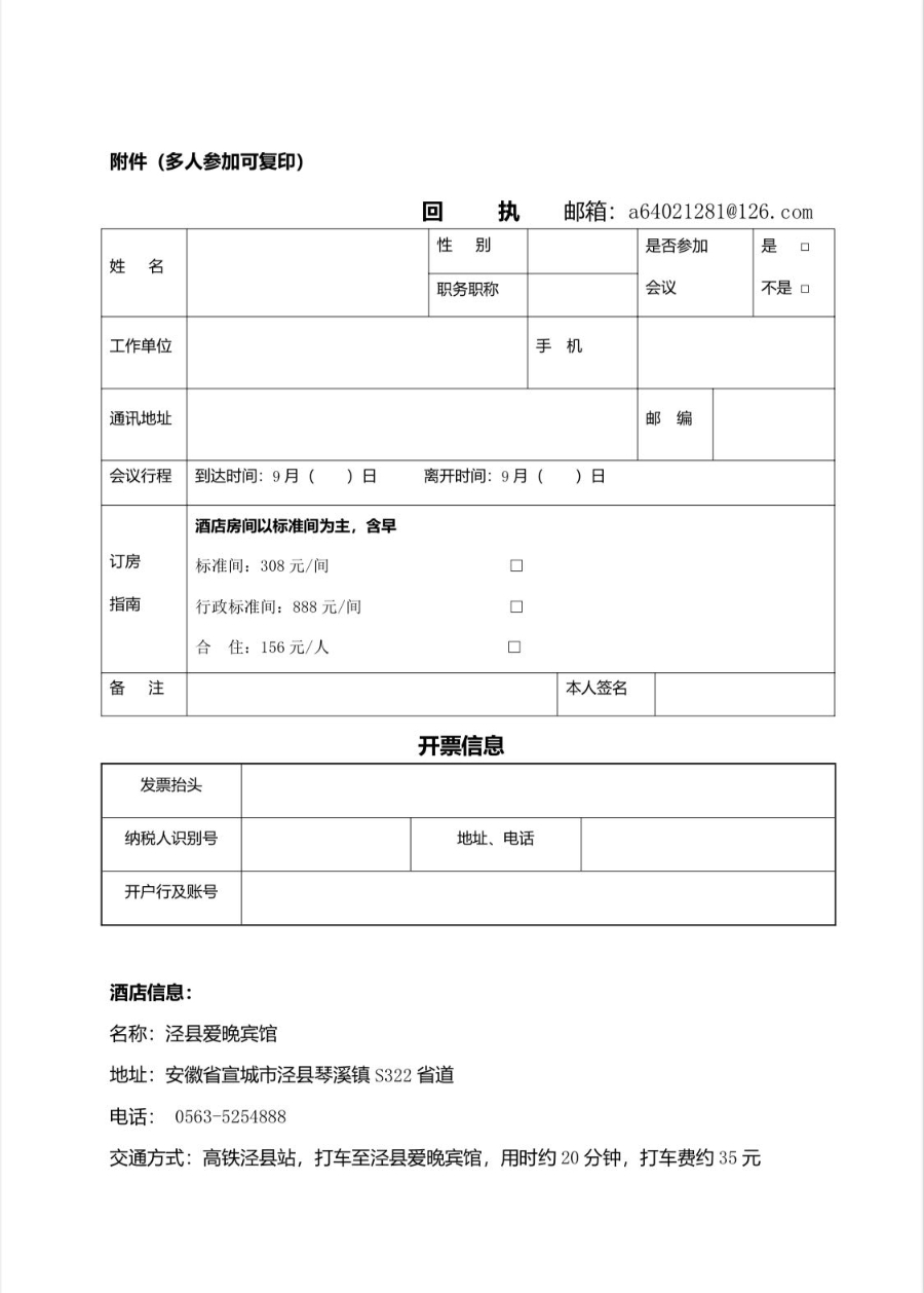 年会3.jpg
