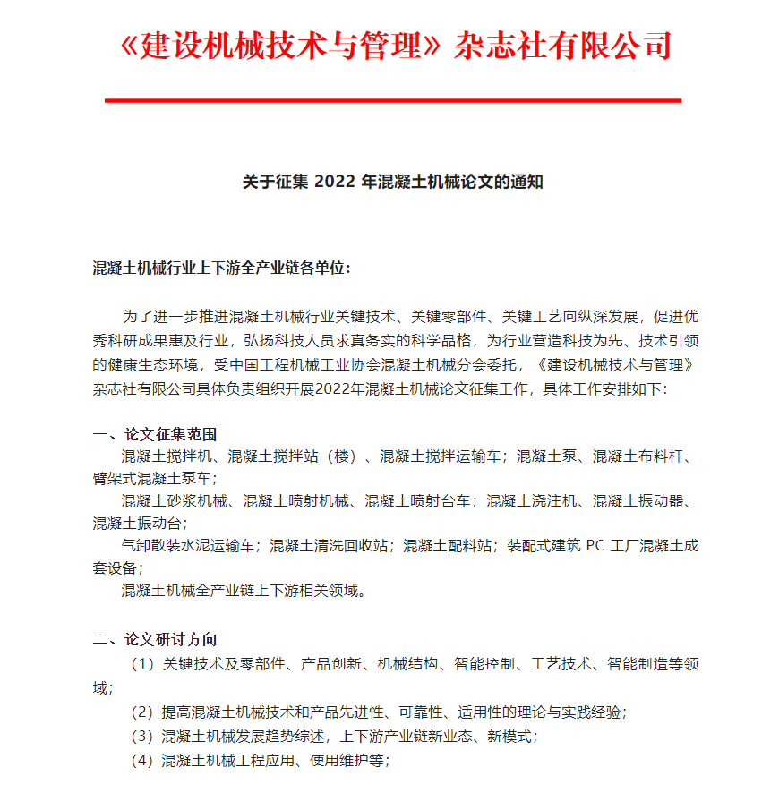 微信图片_20220831083049.png