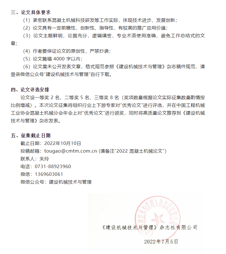 微信图片_20220831083059.png