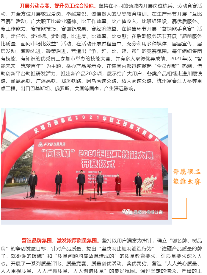微信图片_20220905115707.png