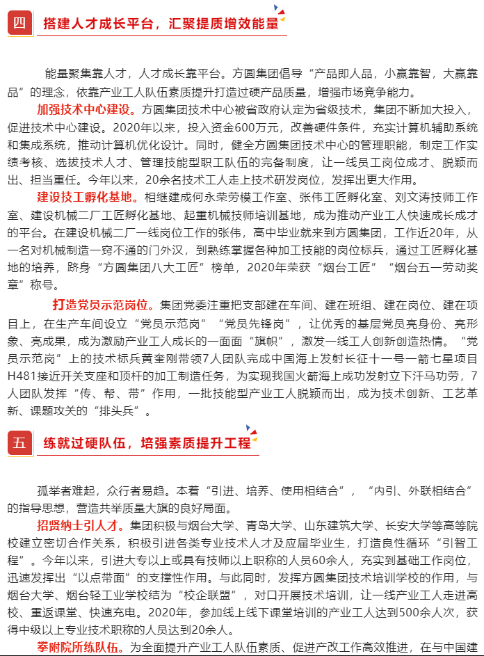 微信图片_20220905115728.png