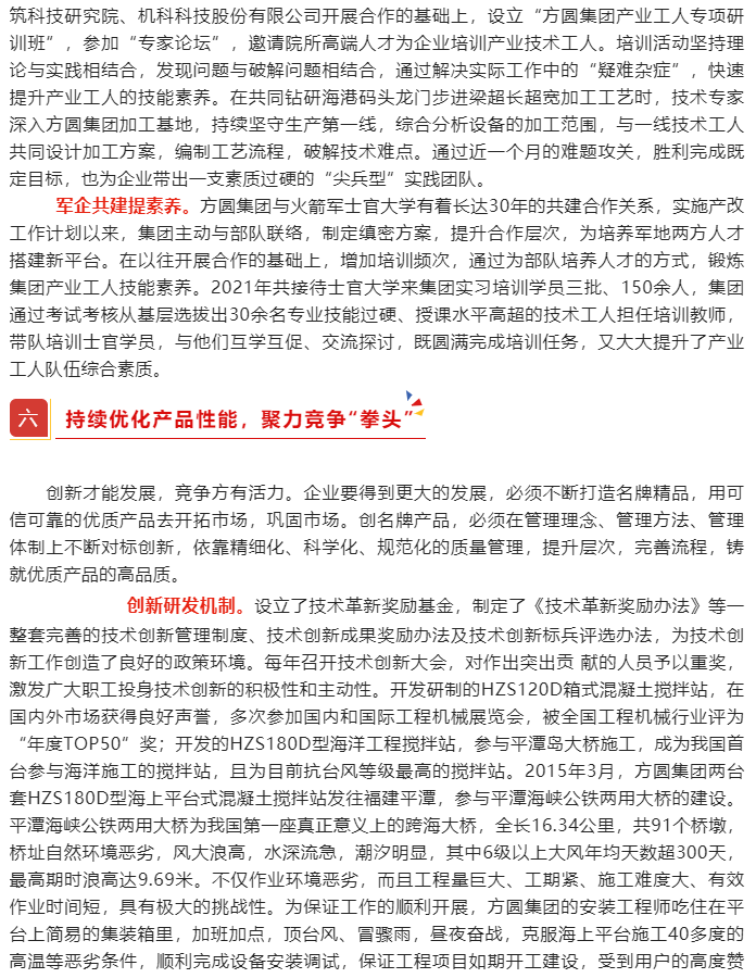 微信图片_20220905115732.png
