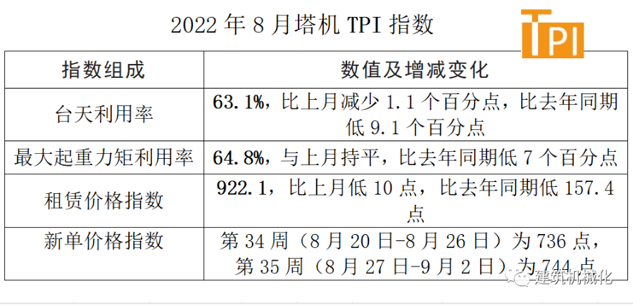 微信图片_20220916083014.png