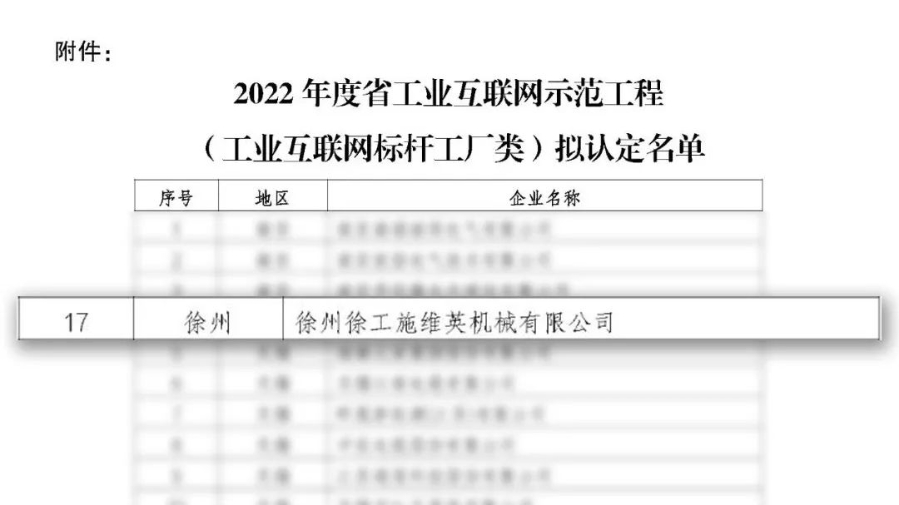 微信图片_20220920171853.jpg