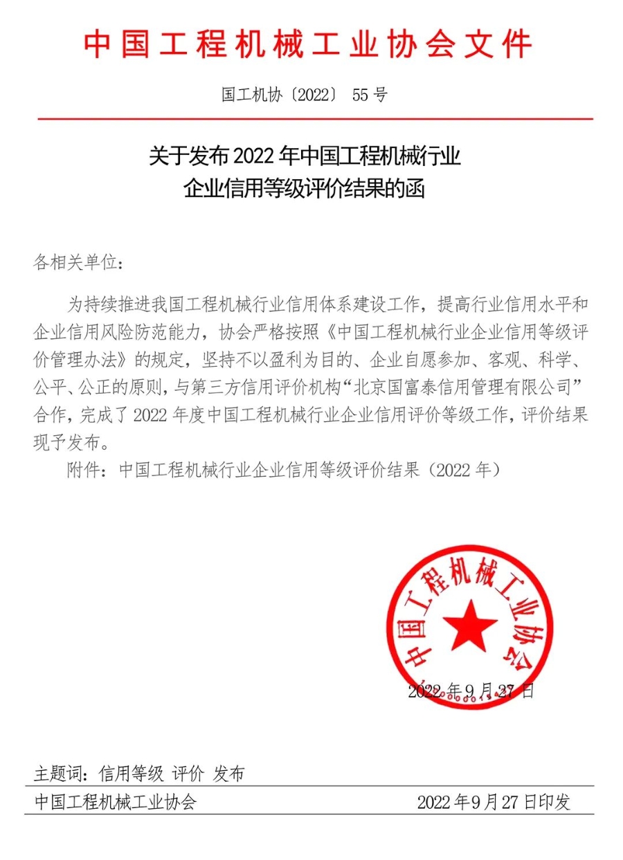 微信图片_20220928102854.jpg