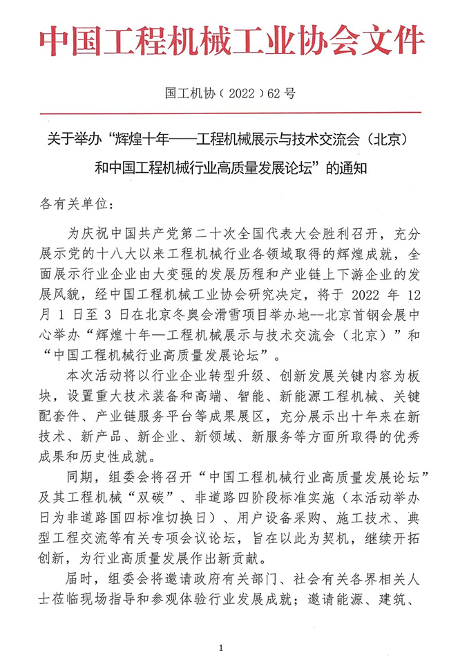 微信图片_20221027142106.jpg