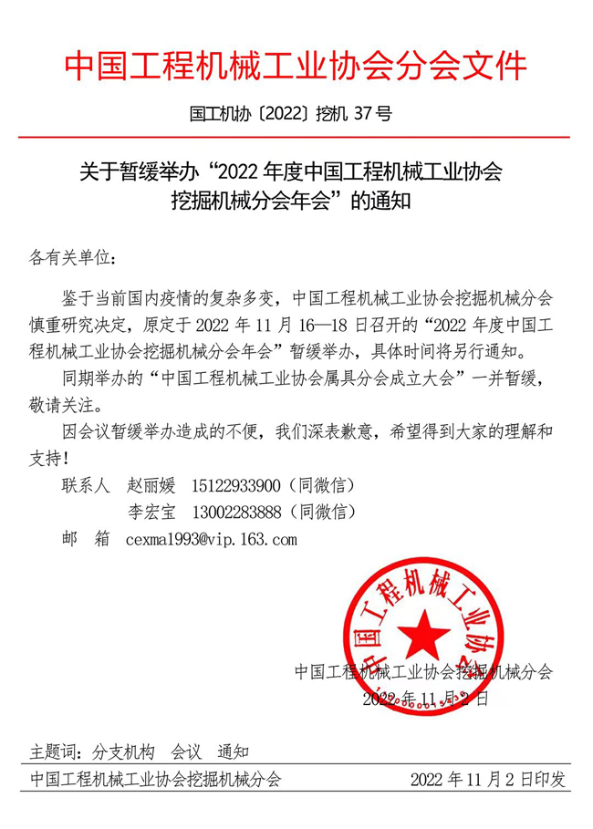 微信图片_20221108162849.jpg