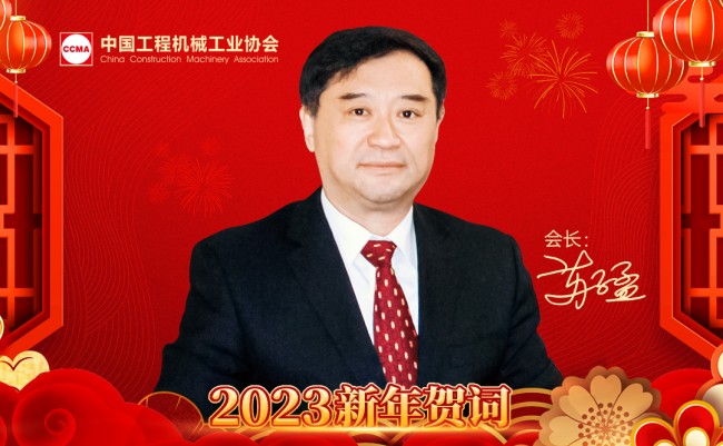 1672446324348095887.jpg 微信图片_20221231082305_副本.jpg