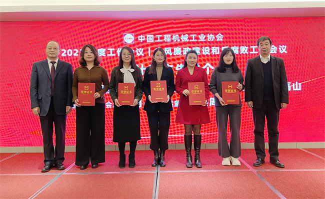 授予赵丽媛、蒋燕、高山、王金利、周平等四同志为分支机构统计工作先进个人.jpg