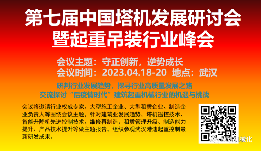 微信图片_20230320152602.png