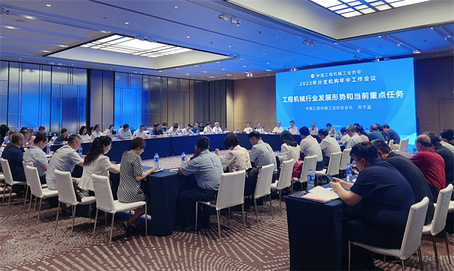 会议现场.jpg