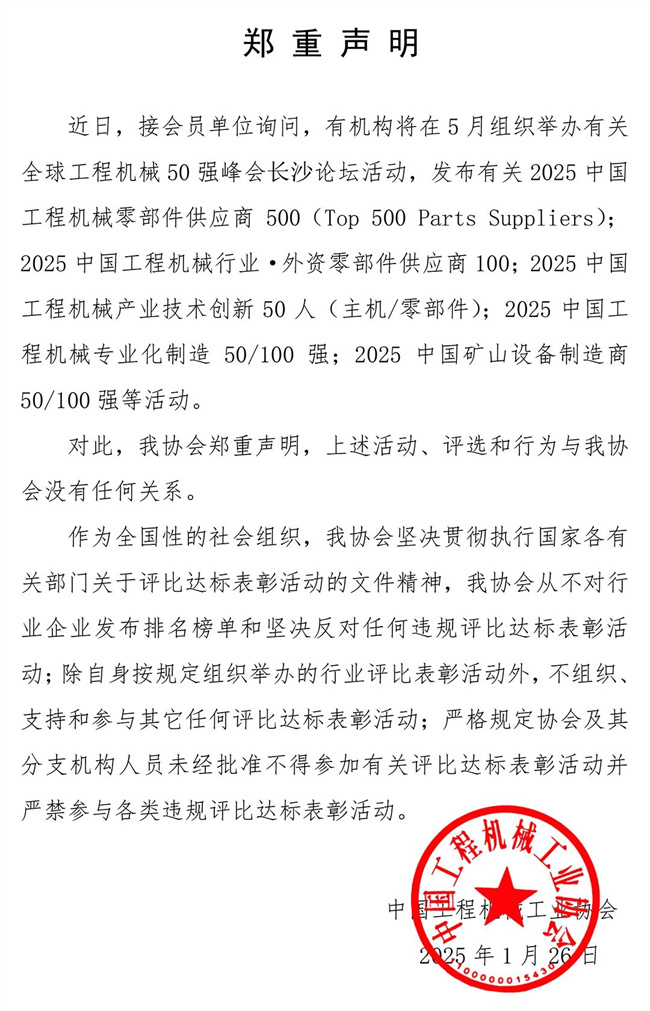 微信图片_20250126203057.jpg