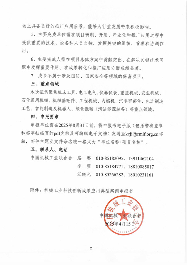 640-(10).jpg