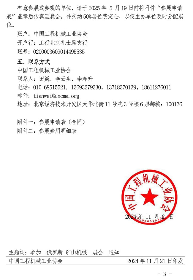 640-(6).jpg