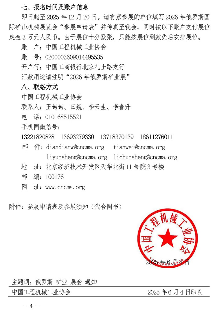 640-(11).jpg