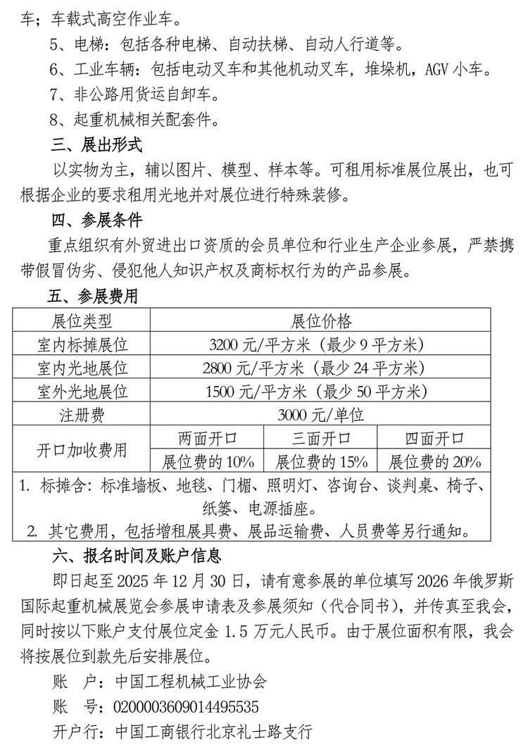 640-(6).jpg