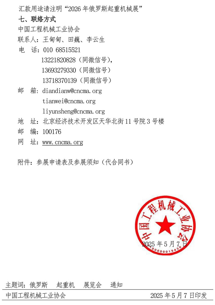 640-(7).jpg