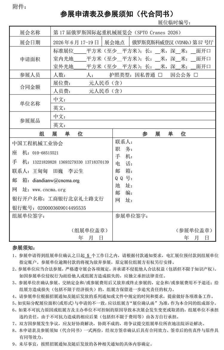 640-(8).jpg