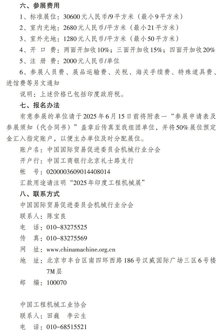 640-(2).jpg