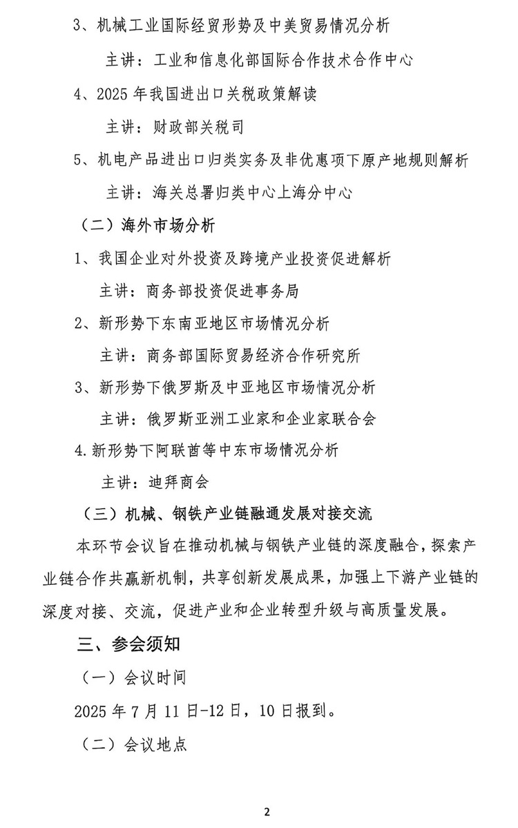 640-(2).jpg