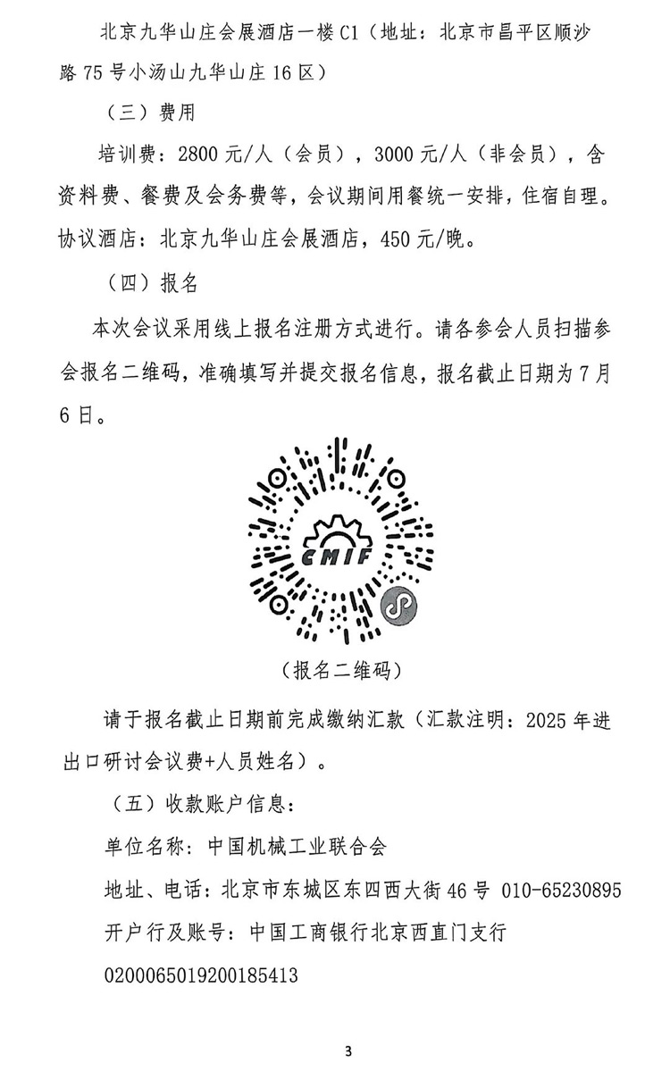 640-(3).jpg
