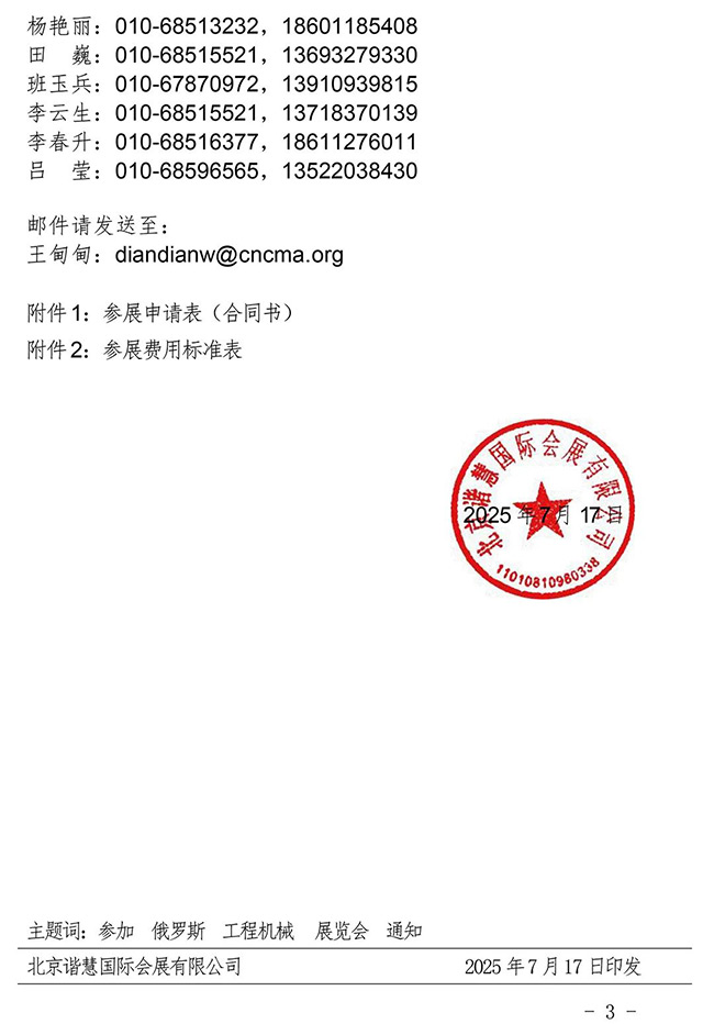 640-(2).jpg