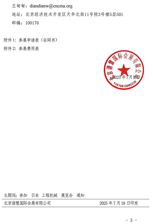 640-(2).jpg