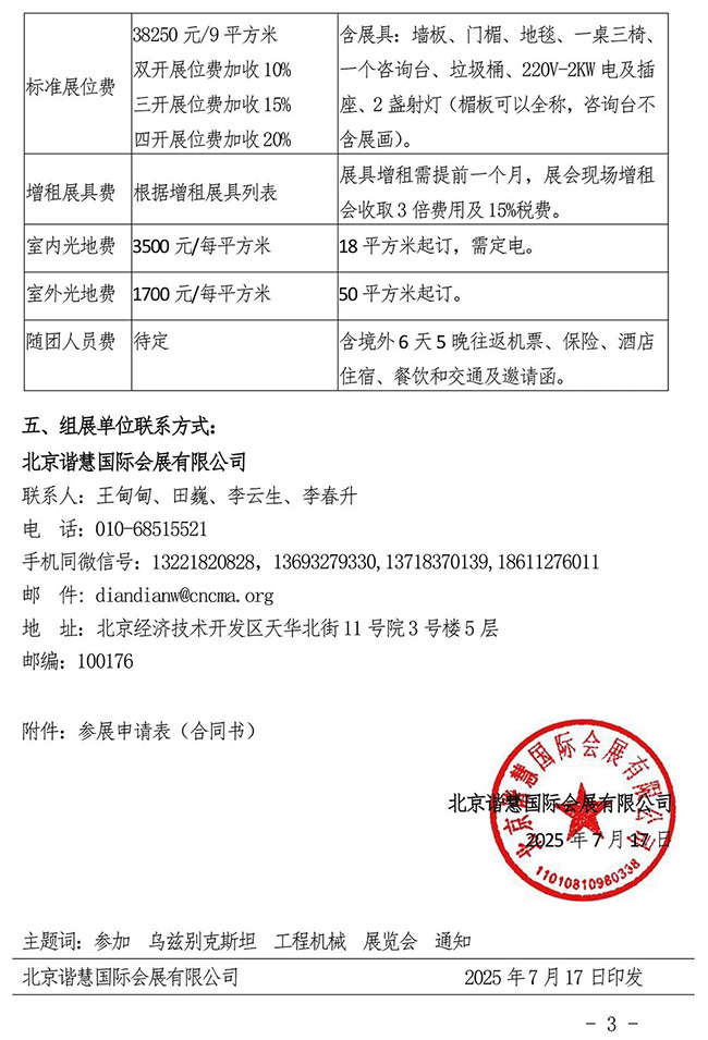 640-(2).jpg