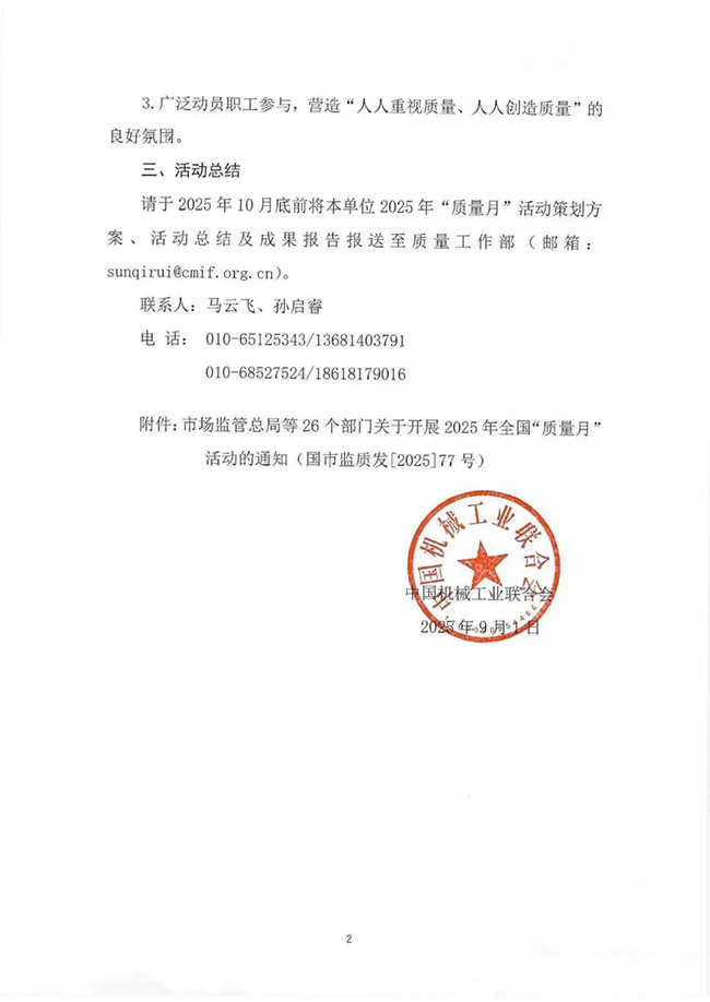 640-(1).jpg