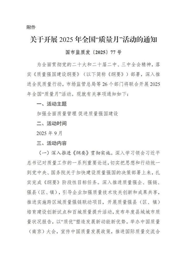 640-(2).jpg