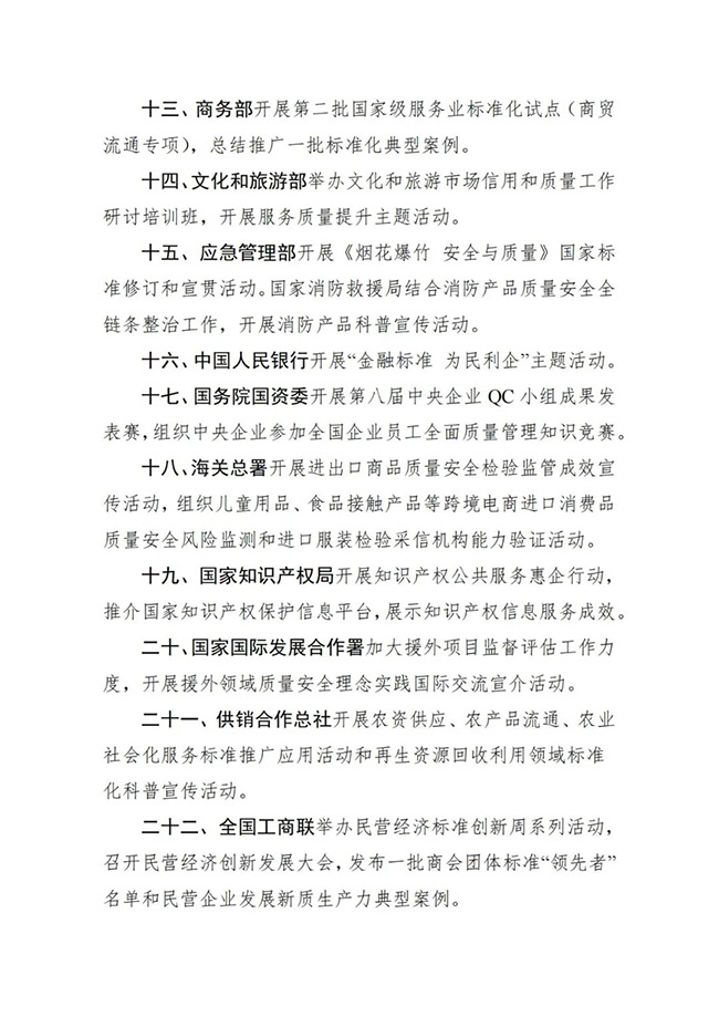 640-(9).jpg