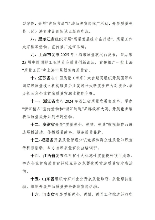 640-(14).jpg