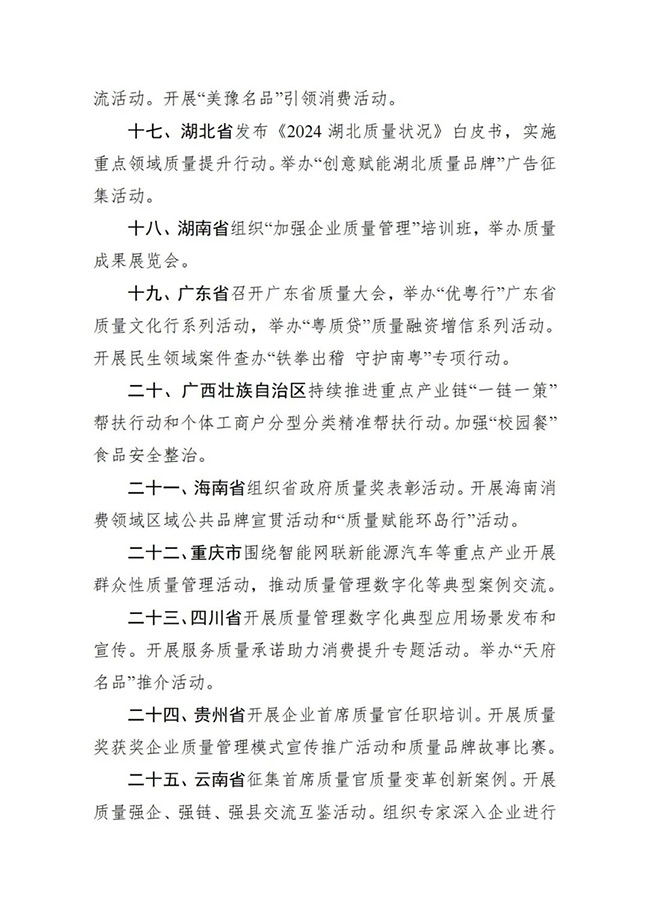 640-(15).jpg