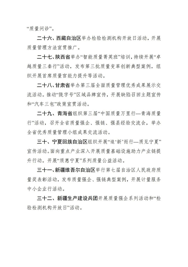 640-(16).jpg
