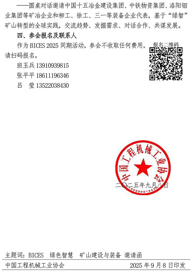 640-(2).jpg