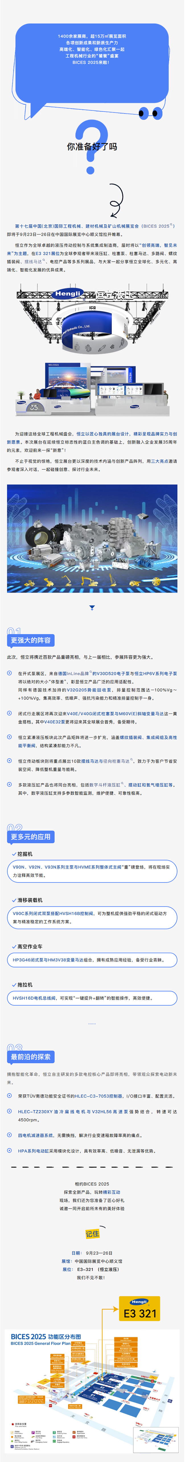 微信图片_20250922114522_53_396.jpg