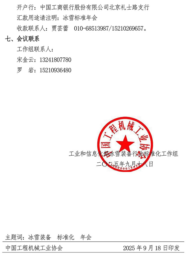 640-(2).jpg
