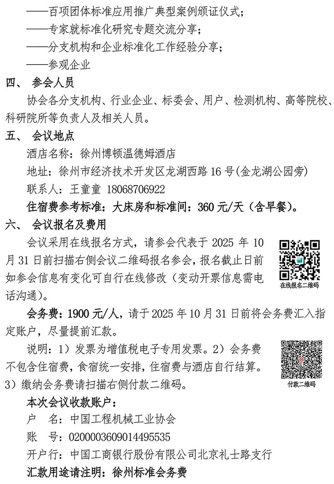 1760579784112077647.jpg 640-(1).jpg