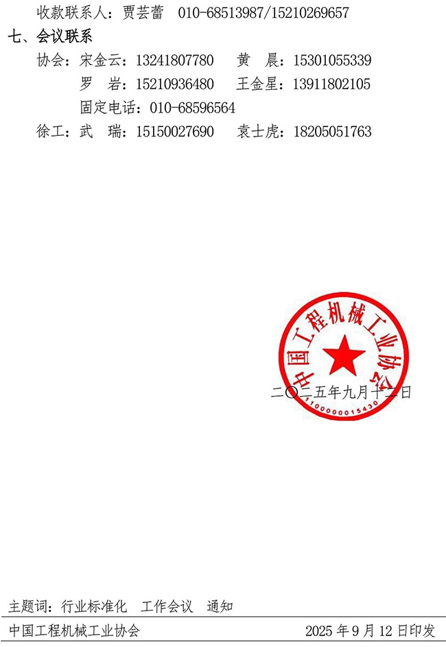 1760579791136079851.jpg 640-(2).jpg