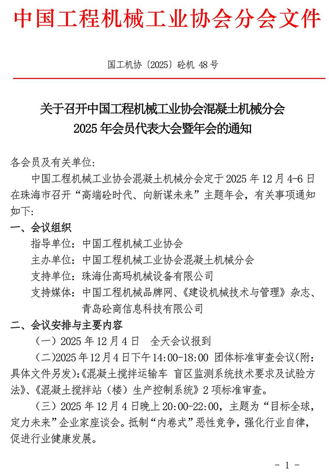 1761786296657050053.jpg 640.jpg